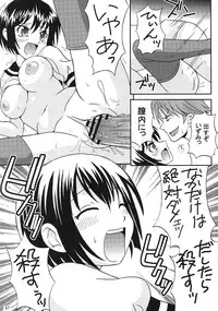 (C69) [St. Rio (Bomubomu Purin, Kitty, Kouenji Rei)] Kyou Kara Ore wa! Goshujin-sama 6 (Kore ga Watashi no Goshujin-sama [He Is My Master])