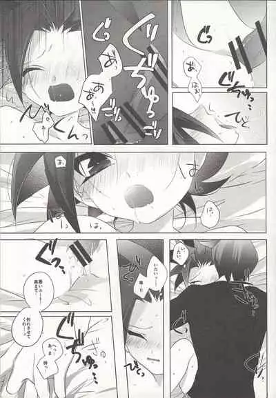 (Sennen Battle Phase 13) [Gussuri. (Rihi)] Nagetara kaeshite (Yu-Gi-Oh! ARC-V)