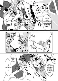 [Daiginjo Masshigura (Doburoki)] The Little Oni's Worry (Touhou Project) [English] =Team Vanilla=