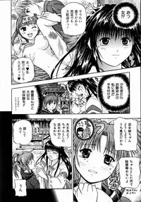 COMIC AUN 2004-09 Vol. 100