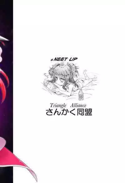 Mahou Senshi Forever Ignition