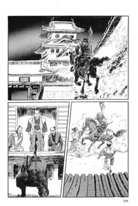 [Koike Kazuo, Kojima Goseki] Hanzou no Mon Vol.15