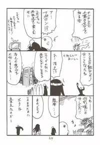 (C92) [King Revolver (Kikuta Kouji)] My Room o Souji Shini kita hazu ga Ki ga Tsuitara Ochinchin o Soku Ochinchin o Shabutte ita Natsu (Fate/Grand Order)