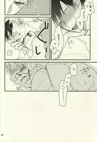 (SPARK10) [ichinana (17)] Sou to Shiranu wa Kimi Bakari (Yowamushi Pedal)