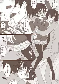 [Denjarasu Yamada] ハピヴァ