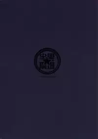 (C91) [Tuzi Laoda (Henrybird9)] Sen-chan! Nyan to Itte!! | Say Nyaa for me! (Granblue Fantasy) [English] [Nisashi13]