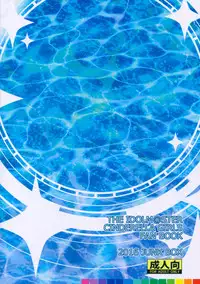 (C90) [Junk Box (Mutsuki)] Koiiro Karen (THE IDOLM@STER CINDERELLA GIRLS)