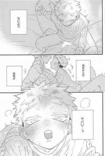 Kiss shite Dakishimete! - Kiss and Hug!