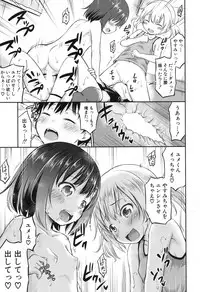 [Kidou Muichi] Shishou no Heya Ch. 1-2 [Digital]