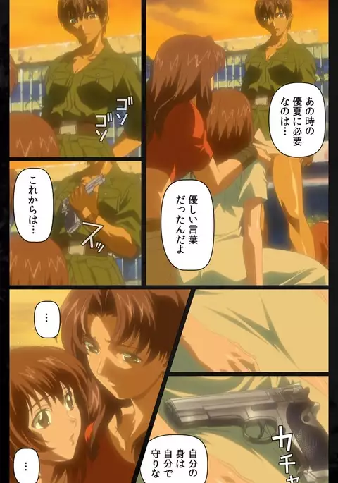 DARK SHELL Ori no Naka no Namameki Dainiwa Susurinaku Hada Complete Ban