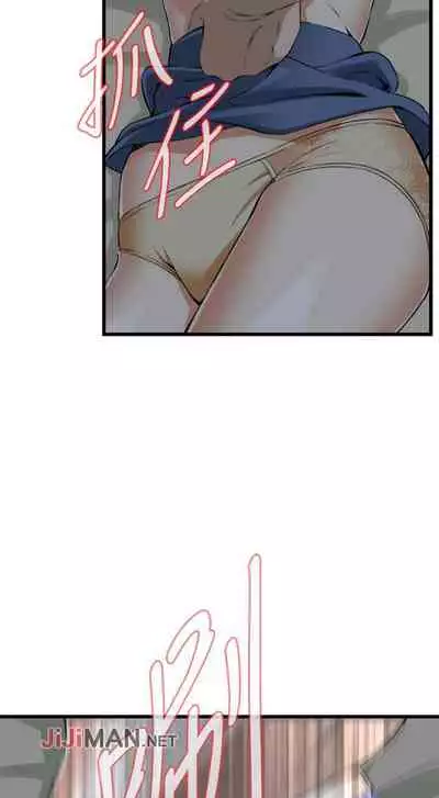 【周二连载】偷窥(作者:李乙 & 經文旗) 第1~125话