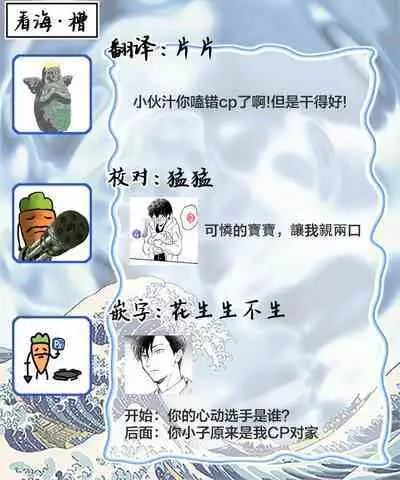 Nii-san wa Omega no Ore to Tsugai ni Naritai | 哥哥想和身为Omega的我结成番