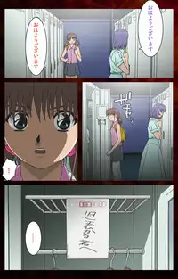 [Mink] [Full Color Seijin Han] Yakin Byoutou Karte.4 Complete Ban [Digital]