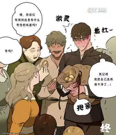 [ppatta] Yuusha-sama no Oujou Houmonki [Chinese] [同文城] [Digital]