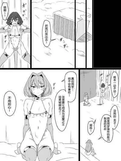 [Circle Kagemusya (Kagemusya)] 