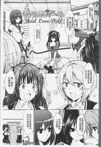 [Outou Chieri] Mix Cherry [Chinese]