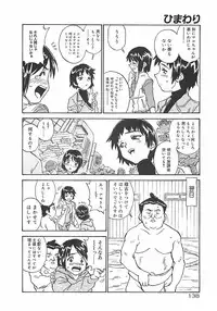 [ZERRY Fujio] Himawari
