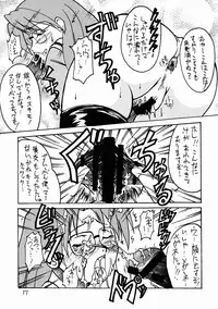 (C62) [Igyou Nami Club (Various)] Soramimi Shake (Azumanga Daioh)