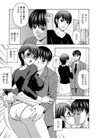 [Amano Hidemi] Wakazuma Kaihatsu Nikki ~Teishuku Hatsu → Inran Iki~ [Digital]