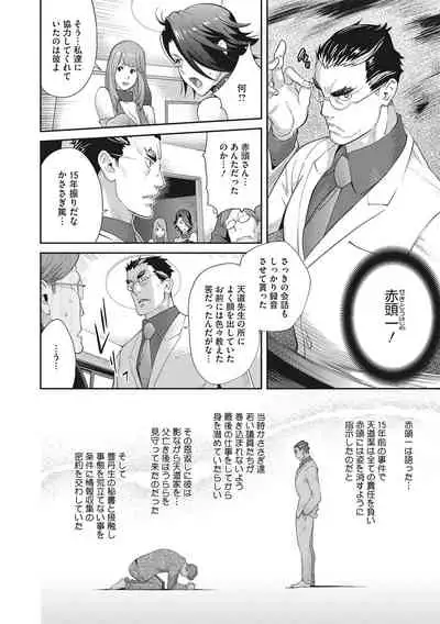 Nyuugyaku no Rudbeckia