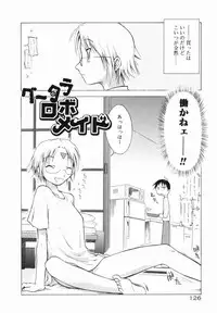 [Yamamoto Kumoi] Marble Cake