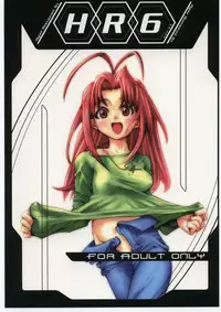 (C58) [METAL DELICIOUS (Charlie 1, Kikkawa Kabao, Tomoe Tenbu)] HR6 | Hyper Resturant 6 (Love Hina)