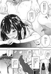 COMIC Megastore Alpha 2014-12