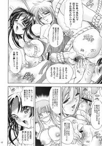 (C71) [Kawaraya Honpo (Kawaraya A-ta)] Hana - Maki no Juusan - Hana no Sumeragi (Queen's Blade)