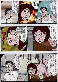 [Kisaragi Mutsuki] Beautiful Wife of a Martial Artist