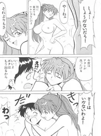 (C52) [Blood Company (B Village)] Blood Carnival 2 (Nadesico, Evangelion, Samurai Spirits, Tottemo! Luckyman)