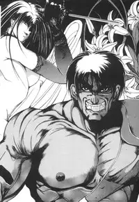 [Makoto Fujisaki] Dark Wirbel Vol 2