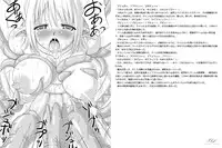 [Fanatic Fetish (Tsukioka Kirio)] Spermagic