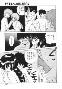 [Akifuji Satoshi] Eternally