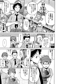 [Tamaki Nozomu] Nanairo Karen