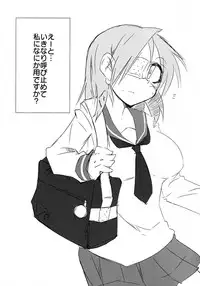 (ABnormal Comic Day! 2) [B-side Swindle (Nonoki)] Surplus