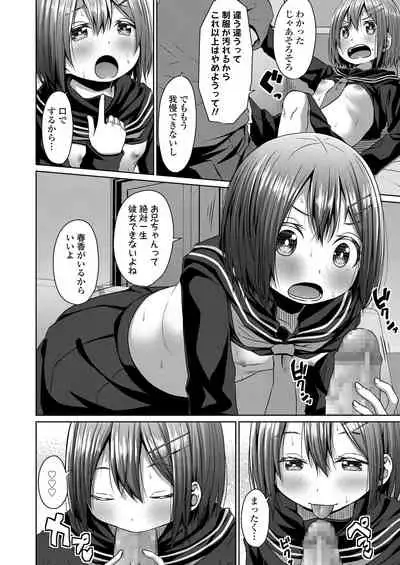 COMIC LO 2020-06 [Digital]