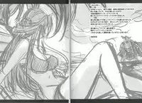 (C88) [Mokusei Zaijuu (Mokusei Zaijuu)] Getter Robo Tai Kongou Yon Shimai (Getter Robo, Kantai Collection -KanColle-)