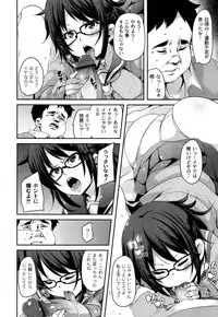 [Marui Maru] M Otoko Izonshou