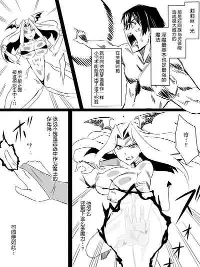 [Circle Kagemusya (Kagemusya)] 