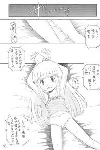 [Asanoya (Various)] GOO GOO DOLLS (Licca-Vignette)