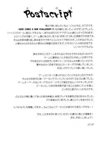 (C86) [Yamakawa Den'enfuukei (Yamada, Kawada)] HERE COMES A NEW CHALLENGER!! (High Score Girl)