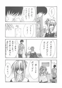 (C60) [BLUE GARNET (Serizawa Katsumi)] BLUE GARNET XII EDEN (Sister Princess)