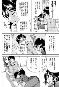 Namaiki! 2011-01 [Digital]