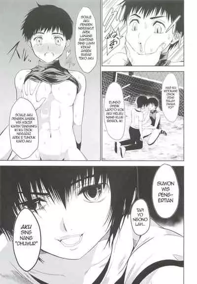 (J.GARDEN 46) [TANTAN (Tannu)] Kapten e Kene Coli Ndhelik nang Lapangan Bisbol [Javanese] [sphynxtoronto]