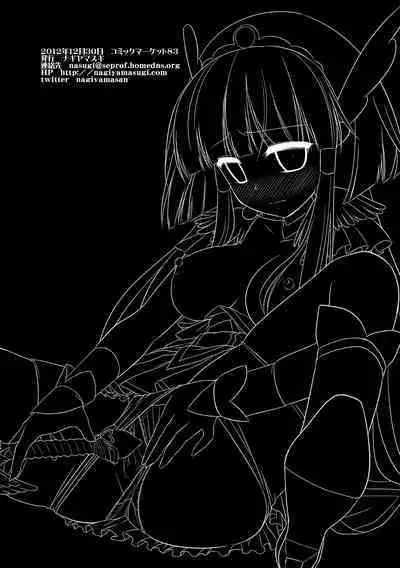 Precure Ryoujoku 2 Cure Beauty Shojo Soushitsu Ni Ana Rape