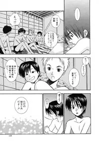 [Azuma Tesshin] Tenshi no Sasayaki Akuma no Kiss