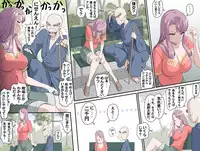 [Kumada Kazushi] Ganbare Ojii-chan - Make Love! O'G-chan