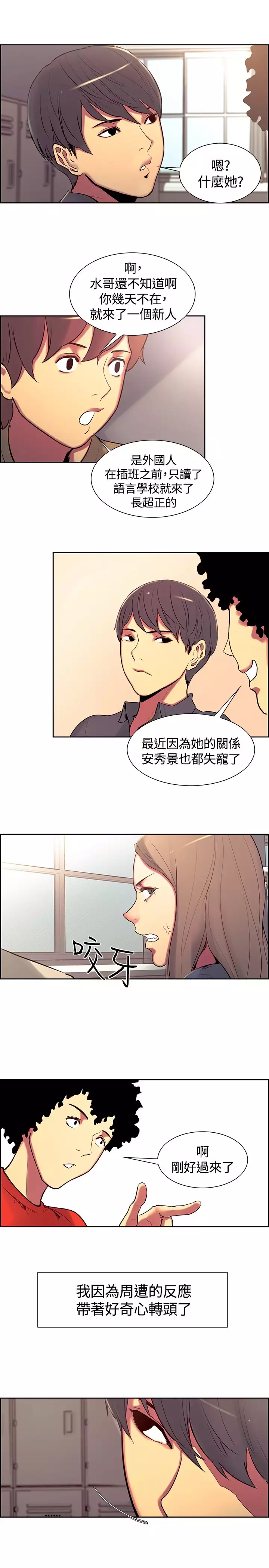 housemaid 调教家政妇 ch.1-10