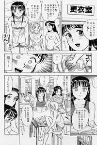 [Momoyama Jirou] Sex Teen