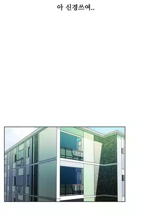 One Room Hero Ch. 1-16